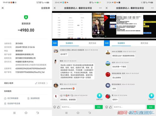 華聲消費(fèi)維權(quán) 湖南消費(fèi)投訴網(wǎng)