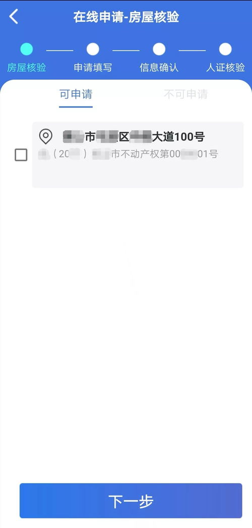抗擊疫情 蒼穹 互聯(lián)網(wǎng) 不動產(chǎn)登記 產(chǎn)品助力政務服務不打烊