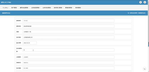 java ssm計(jì)算機(jī)畢業(yè)設(shè)計(jì)建筑公司門(mén)戶(hù)網(wǎng)站qa3q2 源碼 程序 數(shù)據(jù)庫(kù) 部署