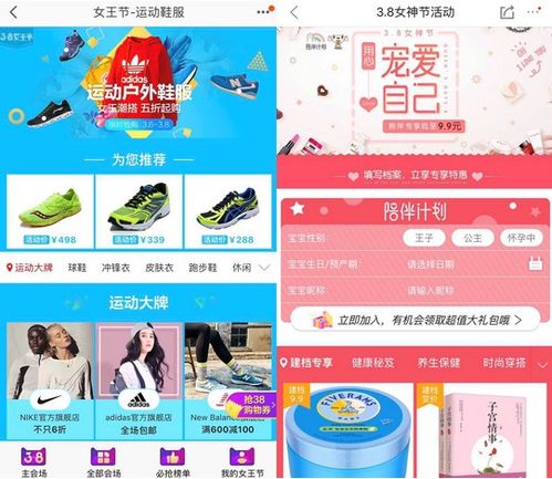 電商后臺產品設計 頁面動態配置 cms系統 一