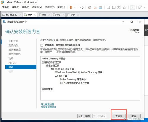 windows server 2019 搭建公司組織架構實驗 ad kms dns dfs web dhcp wsus 負載均衡 遠程會話 遠程授權