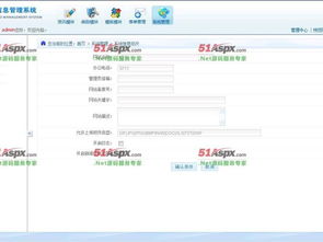 50cms v3.0.8正式版源碼