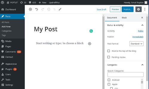 什么是cms 內容管理系統(tǒng)
