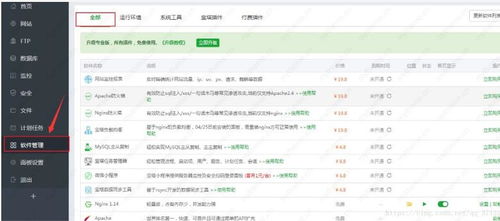 PHP fileinfo擴展不支持？蘋果CMS安裝失敗的解決方法