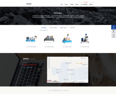 帝國CMS金屬機械類企業網站模板 打造專業、自適應的制造業在線門戶