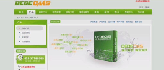 探索網站CMS 構建與管理數字世界的基石